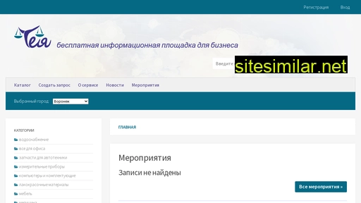 t-business.ru alternative sites