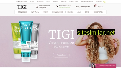 t-cosmetic.ru alternative sites