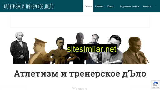 t-delo.ru alternative sites