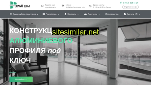t-dom43.ru alternative sites