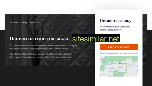 t-domqk.ru alternative sites