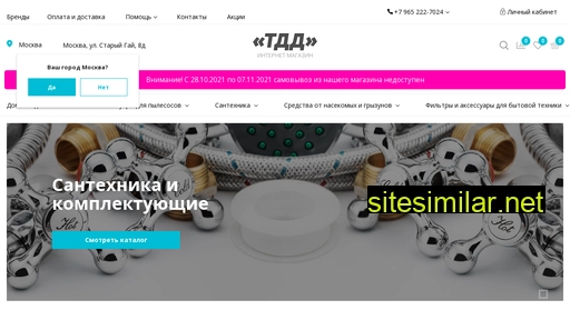 t-d-d.ru alternative sites
