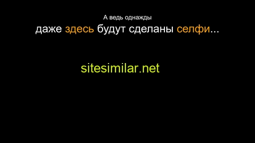 t-format.ru alternative sites