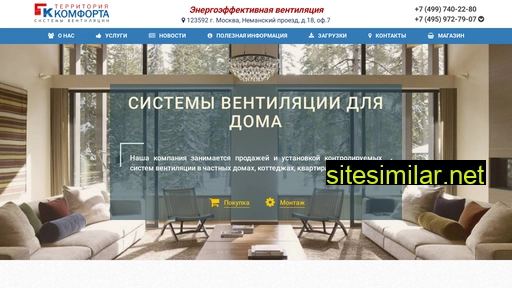 t-komfort.ru alternative sites