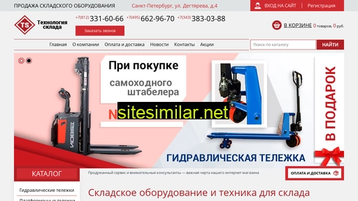 t-log.ru alternative sites