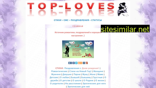 t-loves.narod.ru alternative sites