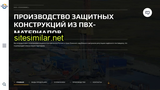 t-mix.ru alternative sites