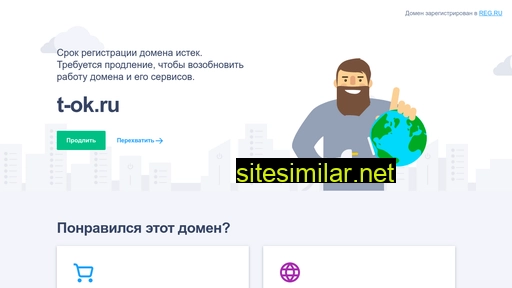 t-ok.ru alternative sites