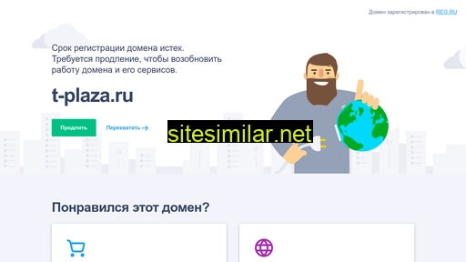 t-plaza.ru alternative sites