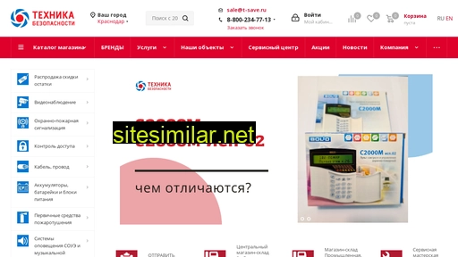 t-save.ru alternative sites