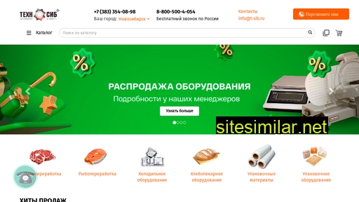 t-sib.ru alternative sites