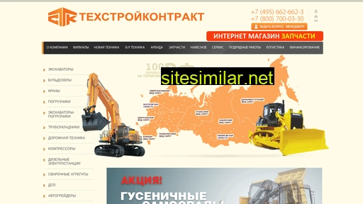 t-s-c.ru alternative sites