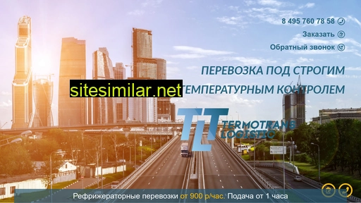 t-t-l.ru alternative sites