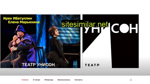 t-unison.ru alternative sites