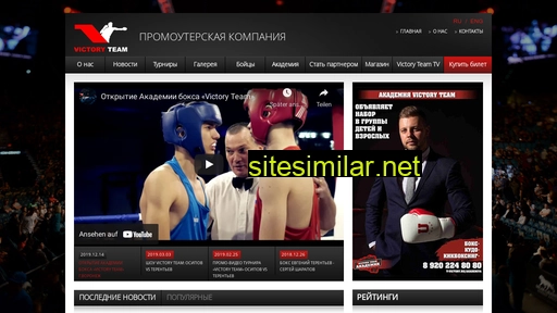 t-victory.ru alternative sites