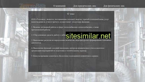 t-vo.ru alternative sites