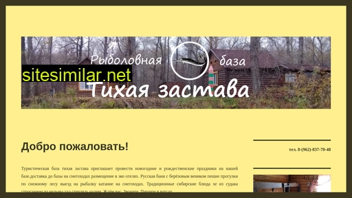 t-zastava.ru alternative sites