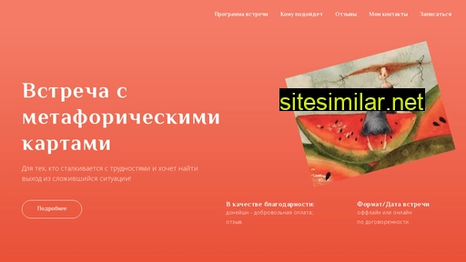t-zh-macards.ru alternative sites
