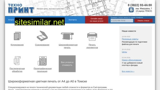 tp70.ru alternative sites