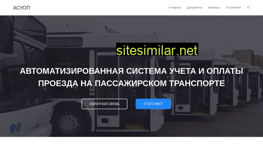 tpaysystem.ru alternative sites