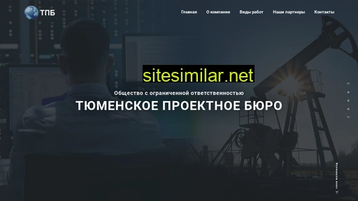 tpb-llc.ru alternative sites