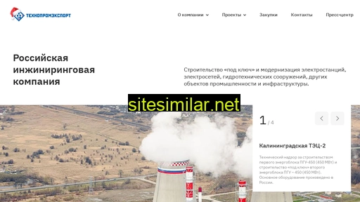 tpe-ik.ru alternative sites