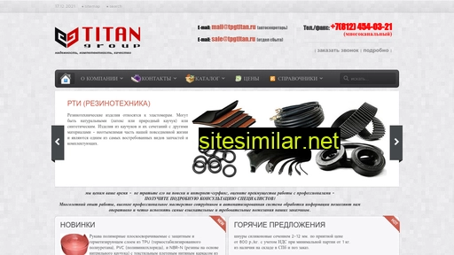 tpgtitan.ru alternative sites