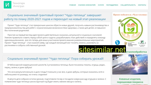 tpintegral.ru alternative sites