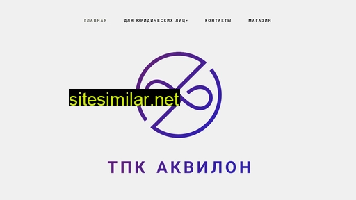 tpkacvilon.ru alternative sites