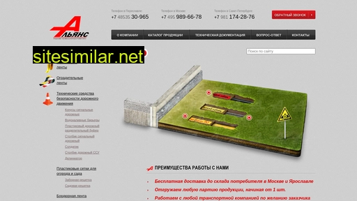 tpkalliance.ru alternative sites