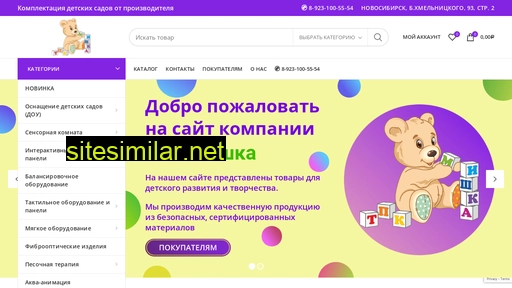 tpkmishka.ru alternative sites