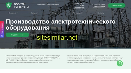 tpk-energia.ru alternative sites