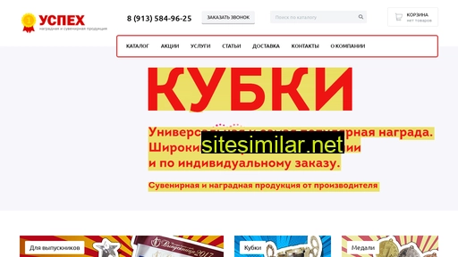 tpk-uspeh.ru alternative sites