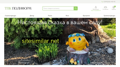 tpkpoliform.ru alternative sites
