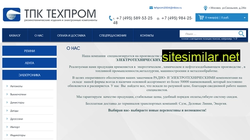 Tpktehprom similar sites