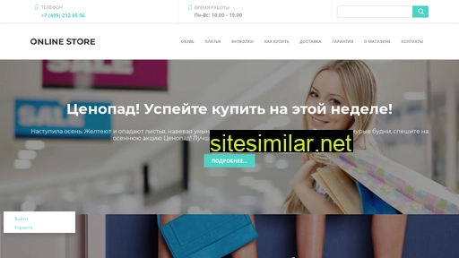 tplatform.ru alternative sites
