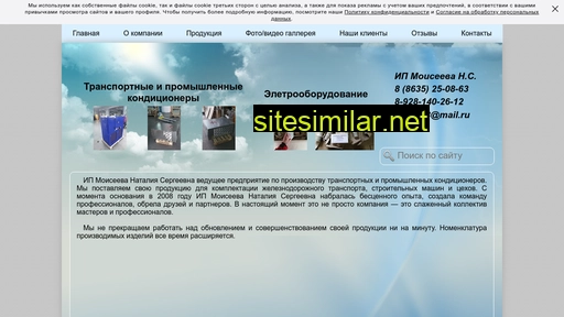 tp-iz.ru alternative sites