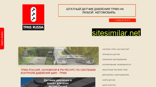 tp-ms.ru alternative sites