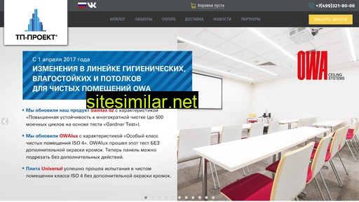 tp-proekt.ru alternative sites