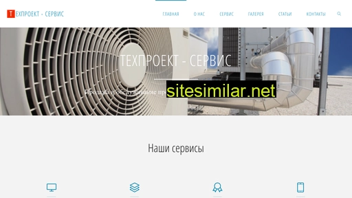 tp-servis.ru alternative sites