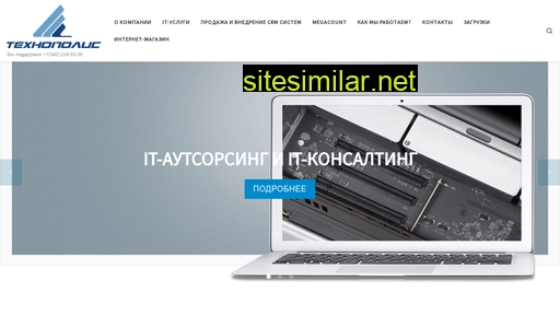 tppm.ru alternative sites
