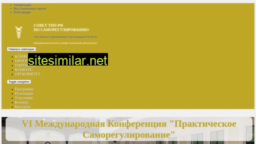 tppsro.ru alternative sites