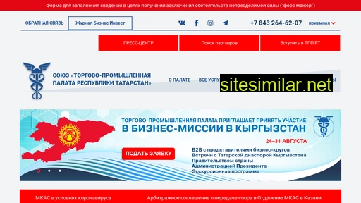tpprt.ru alternative sites