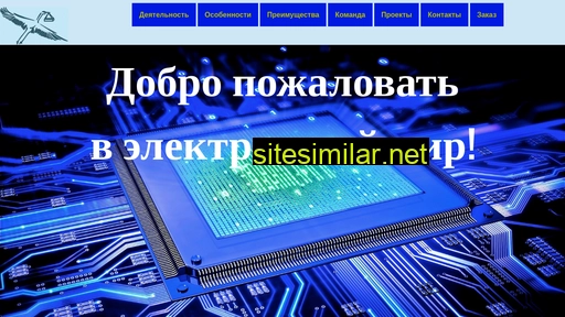 tppusp.ru alternative sites