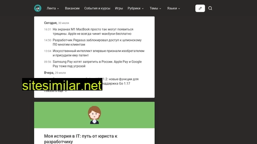tproger.ru alternative sites