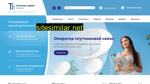 tpserv.ru alternative sites