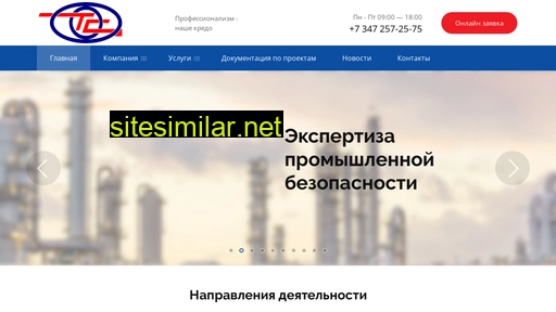 tps-expert.ru alternative sites