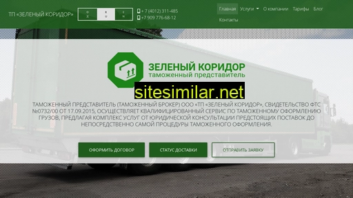 tpzk.ru alternative sites