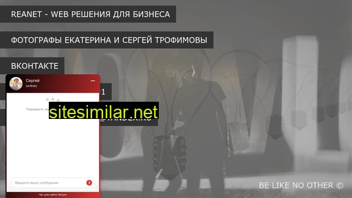 tr0f.ru alternative sites