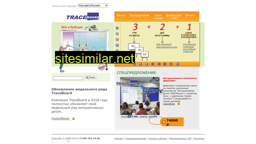 traceboard.ru alternative sites